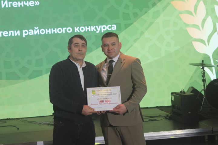 Арчада хезмәт алдынгыларын хөрмәтләделәр (фоторепортаж)