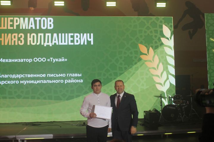 Арчада хезмәт алдынгыларын хөрмәтләделәр (фоторепортаж)