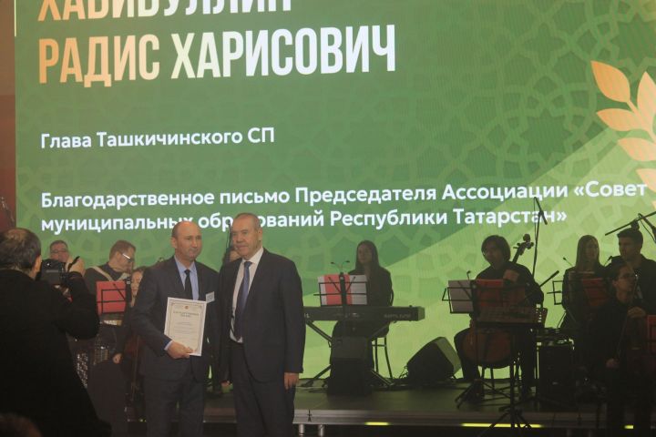 Арчада хезмәт алдынгыларын хөрмәтләделәр (фоторепортаж)