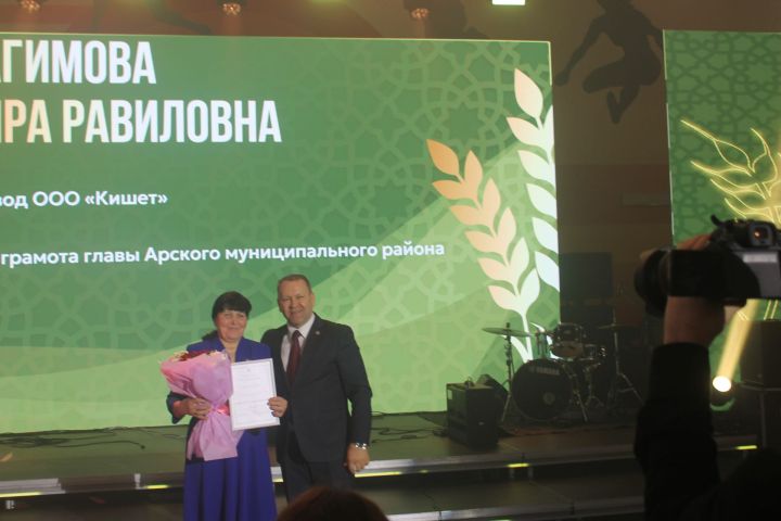 Арчада хезмәт алдынгыларын хөрмәтләделәр (фоторепортаж)