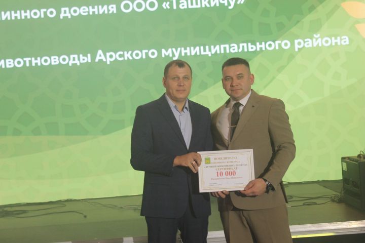 Арчада хезмәт алдынгыларын хөрмәтләделәр (фоторепортаж)