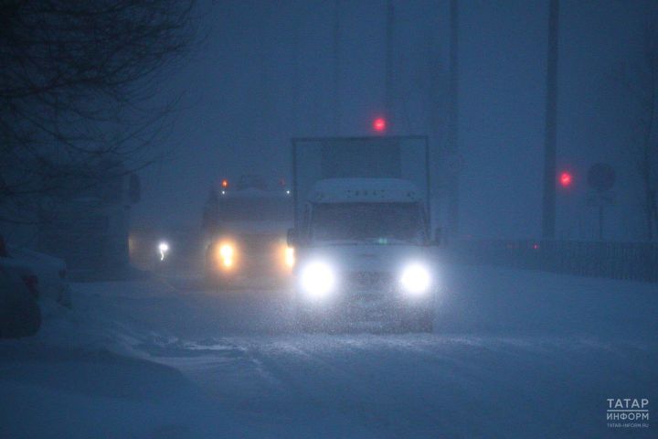 Татарстанда начар һава торышы аркасында автобуслар һәм йөк машиналары хәрәкәте чикләнде