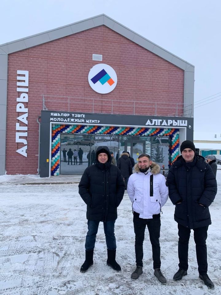 «Алгарыш» яшьләр үзәге бинасын төзүчеләр