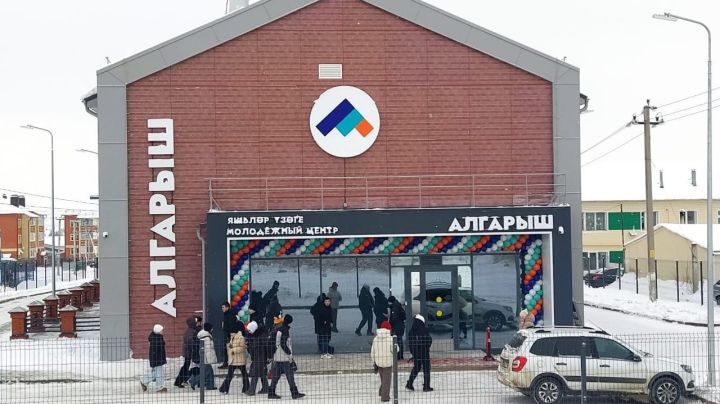 «Алгарыш» яшьләр үзәге бинасын төзүчеләр