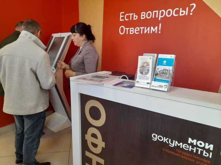 В МФЦ Арского района прошло выездное консультирование по защите прав потребителей