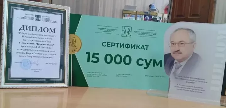 Курса-Почмак авылы яшь сәхнә осталары – республика күләмендә танылды