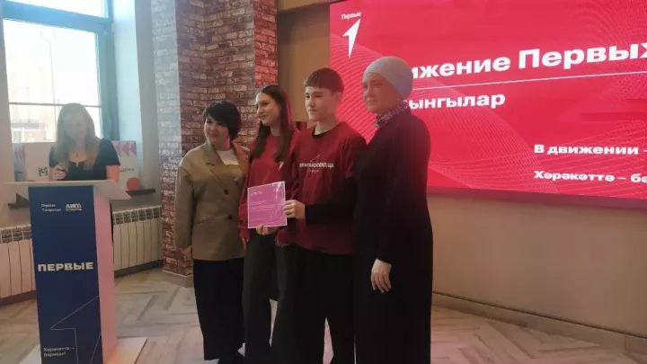 «Алдынгылар хәрәкәте» слеты: йомгак ясау һәм бүләкләү