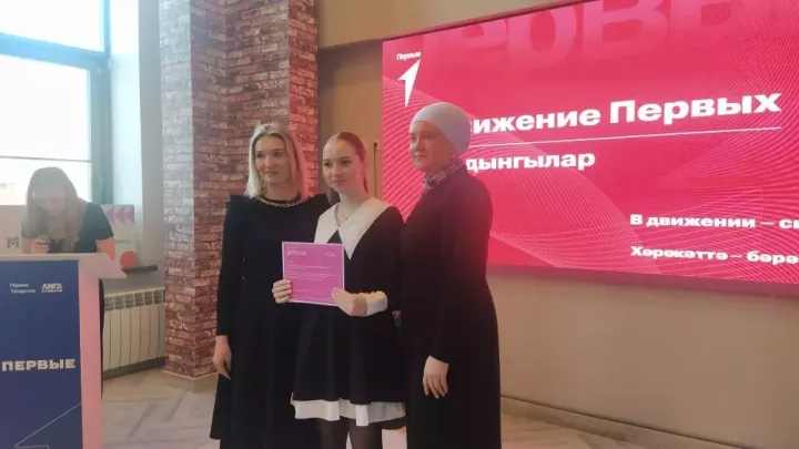 «Алдынгылар хәрәкәте» слеты: йомгак ясау һәм бүләкләү