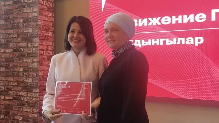 «Алдынгылар хәрәкәте» слеты: йомгак ясау һәм бүләкләү