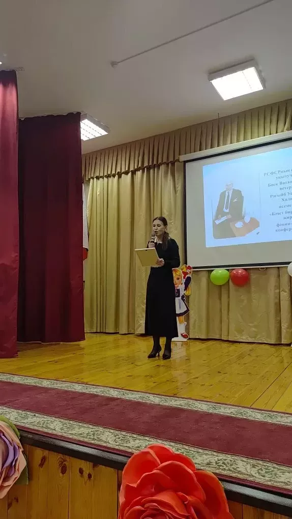 Бәхет биргән туган җирем: Яңа Кенәрдә фәни-гамәли конференция узды