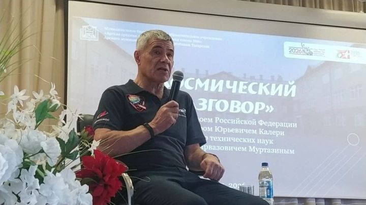Арчада космонавтика геройлары белән очрашу узды