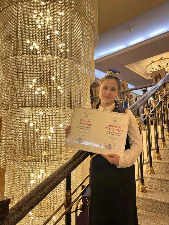 Ашытбаш мәктәбе укучысы Алия җиңүче!