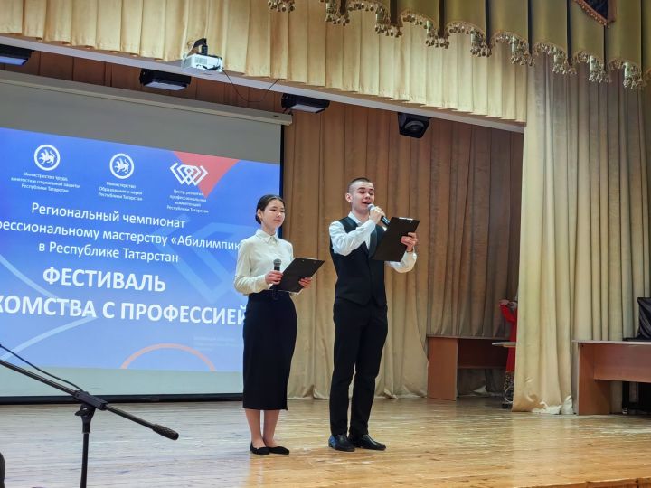 Һөнәрләр дөньясына беренче адым: Арчада балалар өчен үзенчәлекле фестиваль узды