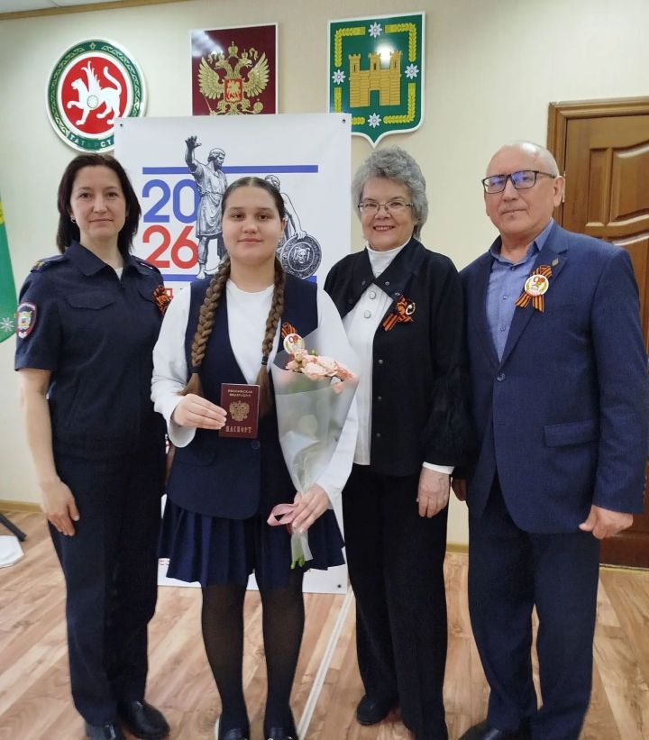 Яшь гражданнарга паспортлар тапшырылды