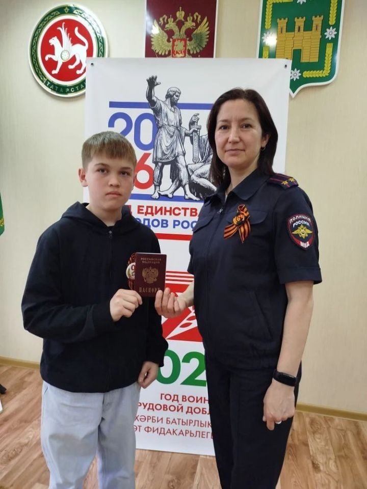 Яшь гражданнарга паспортлар тапшырылды