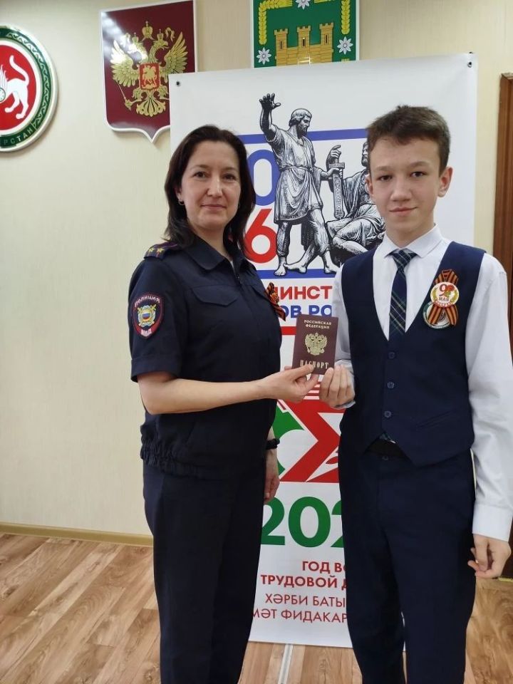 Яшь гражданнарга паспортлар тапшырылды