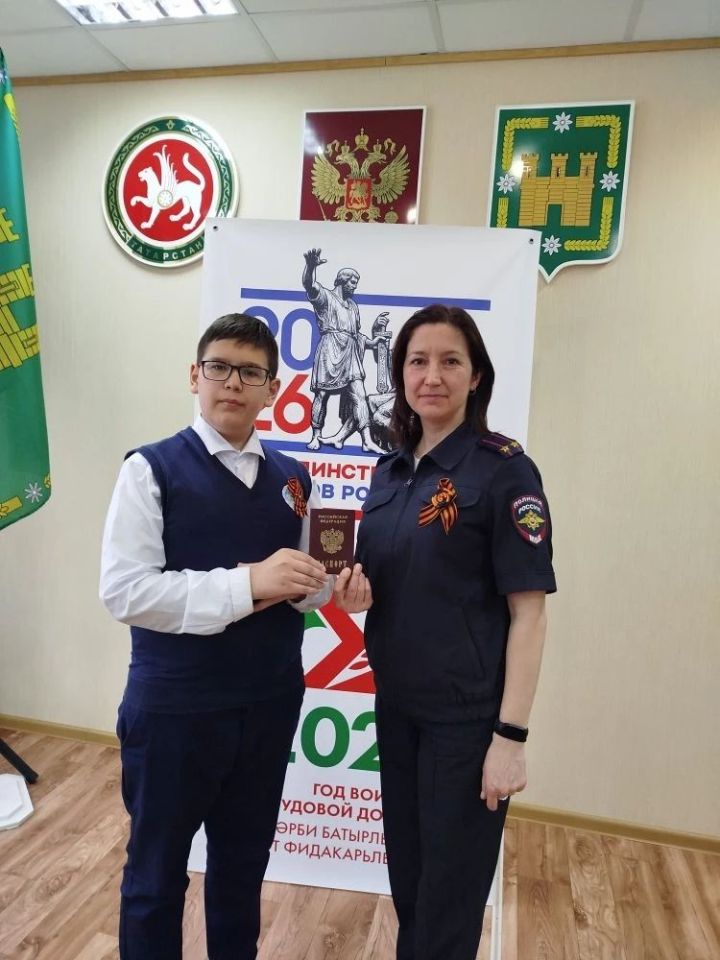 Яшь гражданнарга паспортлар тапшырылды