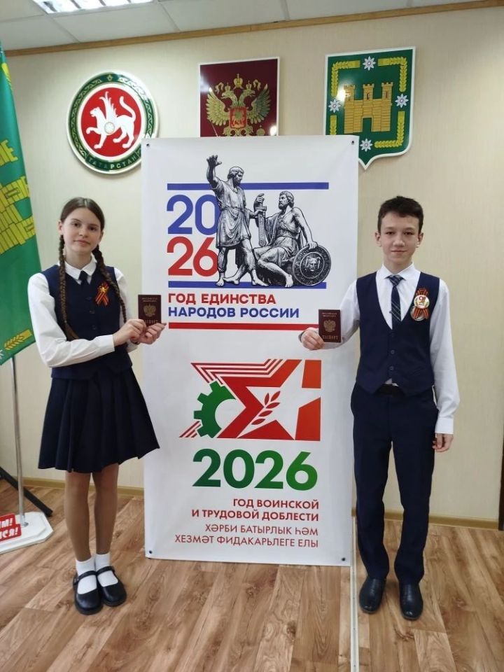 Яшь гражданнарга паспортлар тапшырылды