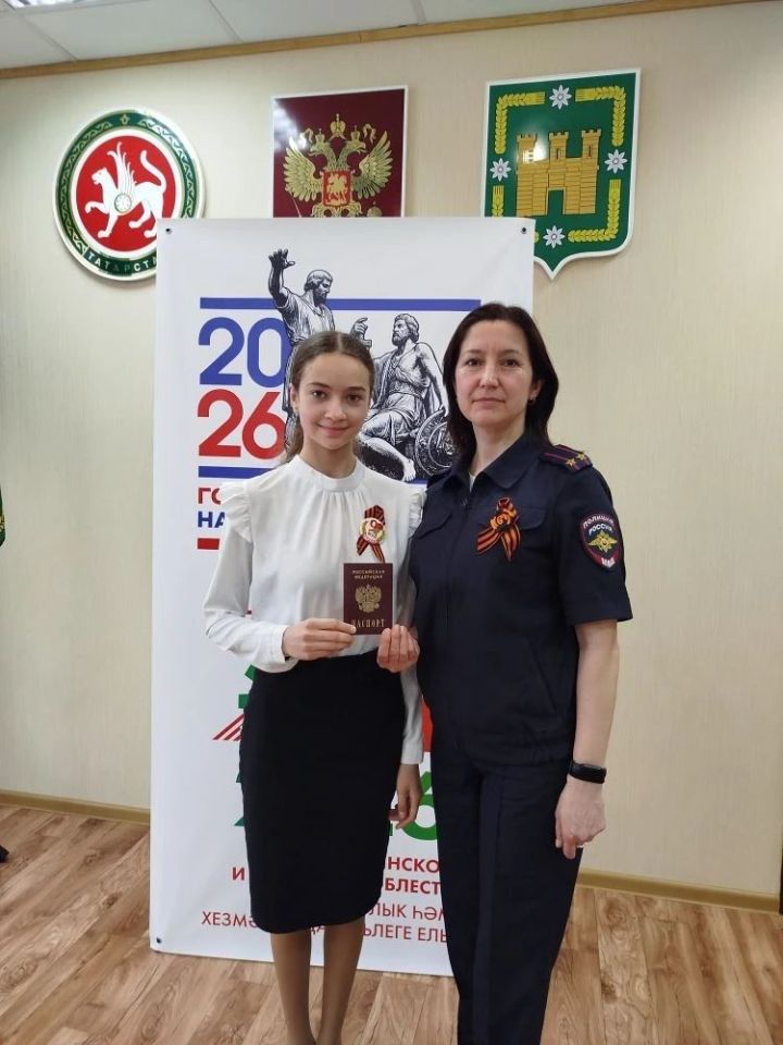 Яшь гражданнарга паспортлар тапшырылды