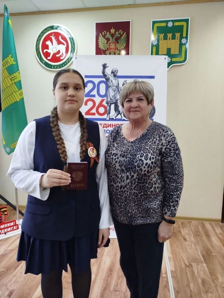 Яшь гражданнарга паспортлар тапшырылды