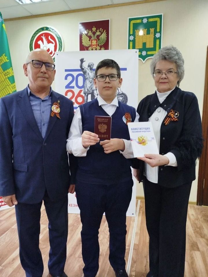 Яшь гражданнарга паспортлар тапшырылды