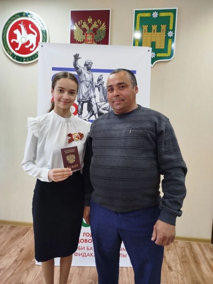 Яшь гражданнарга паспортлар тапшырылды