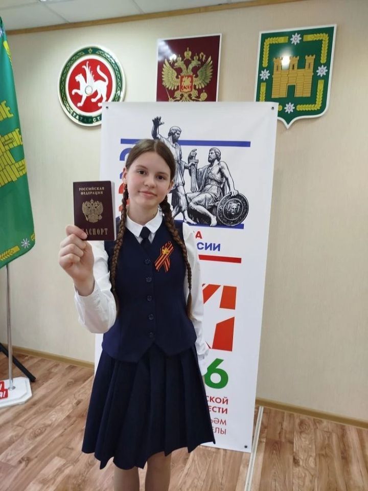 Яшь гражданнарга паспортлар тапшырылды