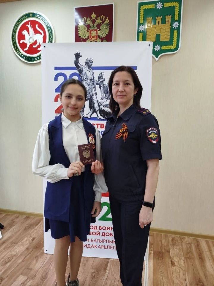 Яшь гражданнарга паспортлар тапшырылды