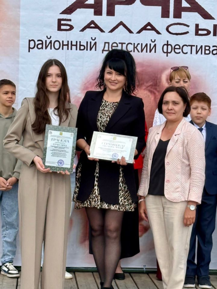 Мин Арча баласы! Бәйрәм белән!