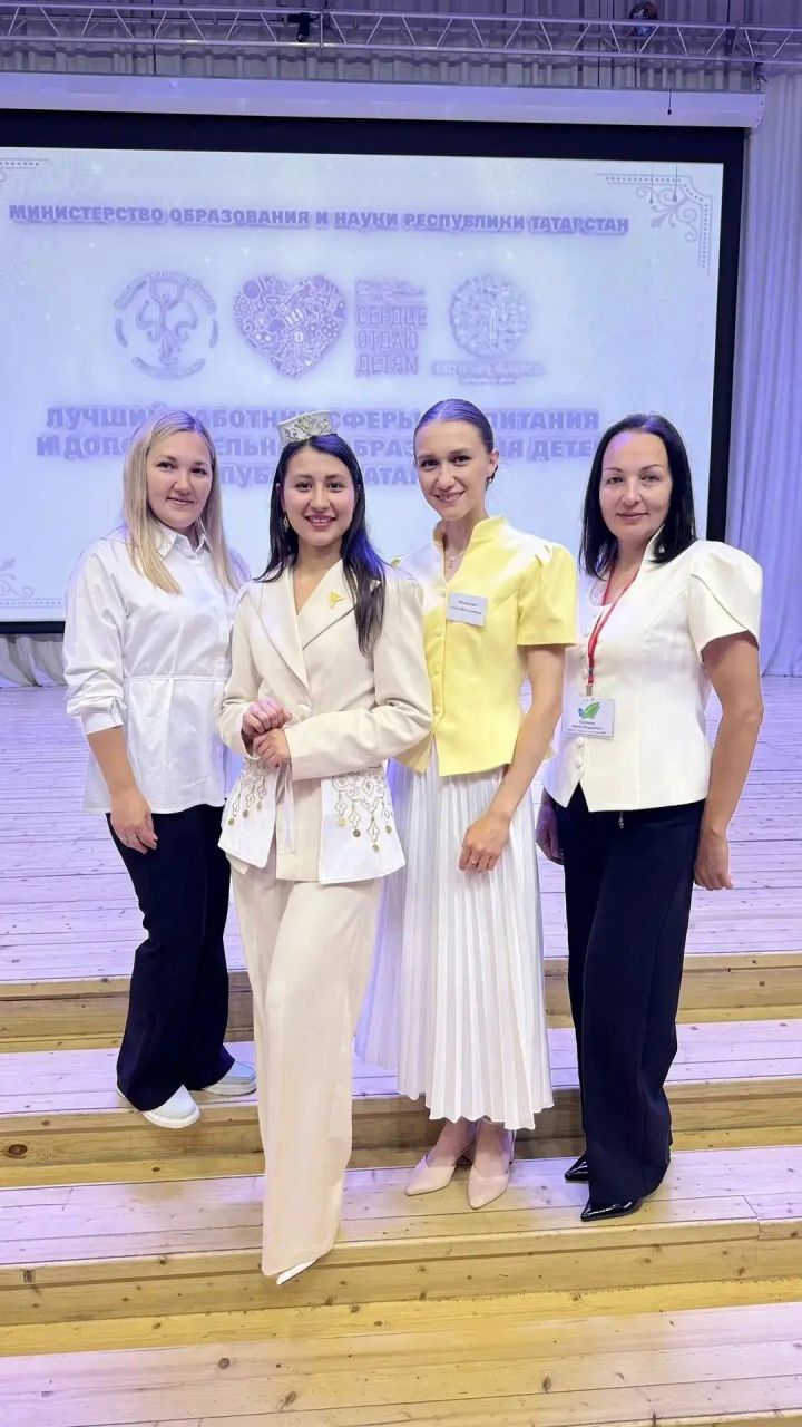 Арча укытучылары республика бәйгесе финалында көч сынаша