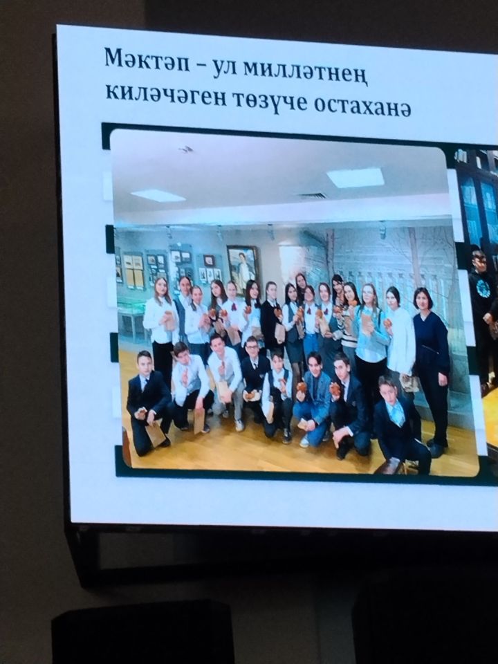 Арчада милли мәгариф мәсьәләләре буенча киңәшмә узды