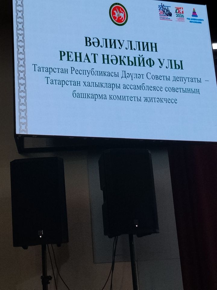 Арчада милли мәгариф мәсьәләләре буенча киңәшмә узды