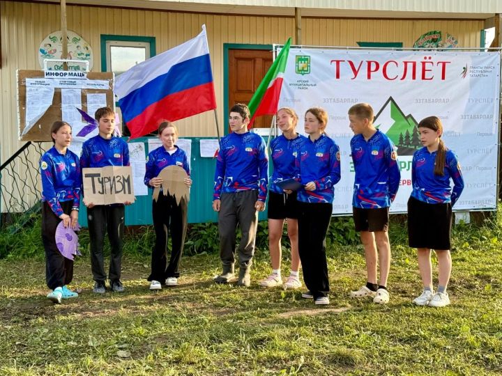 Арча районы 70нче республика мәктәп укучылары турслетын кабул итте