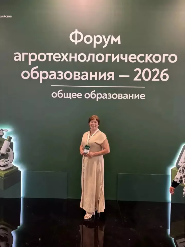 Арча районы укытучысы Мәскәүдә узган Бөтенроссия форумында Татарстанны тәкъдим итә