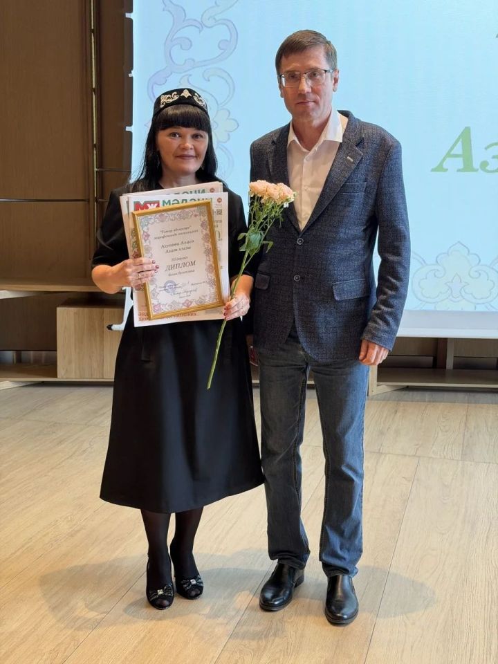 Алисә 3нче дәрәҗә диплом алды
