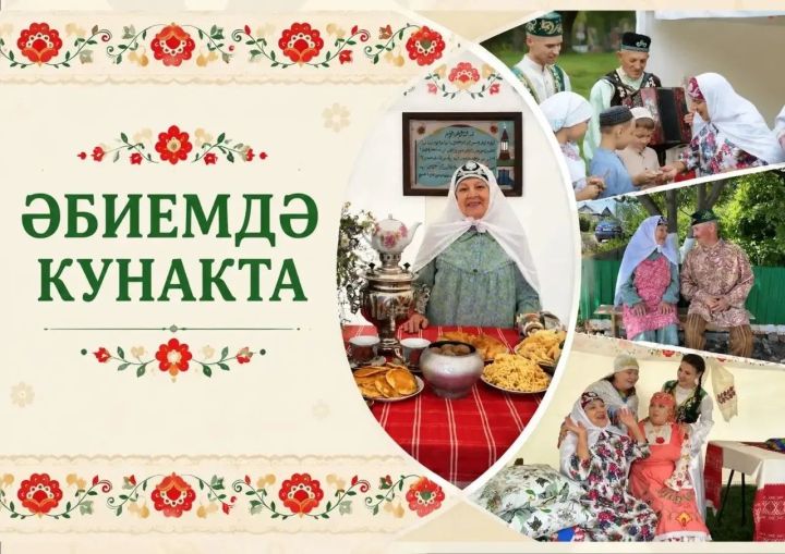 Арча район Мәдәният йорты «Күрше» фестиваленең җәйге сезоны җиңүчесе булды