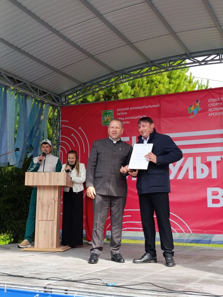 Арча стадионында Физкультурачылар көнен үткәрделәр