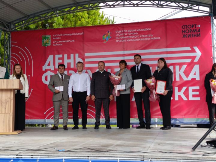 Арча стадионында Физкультурачылар көнен үткәрделәр