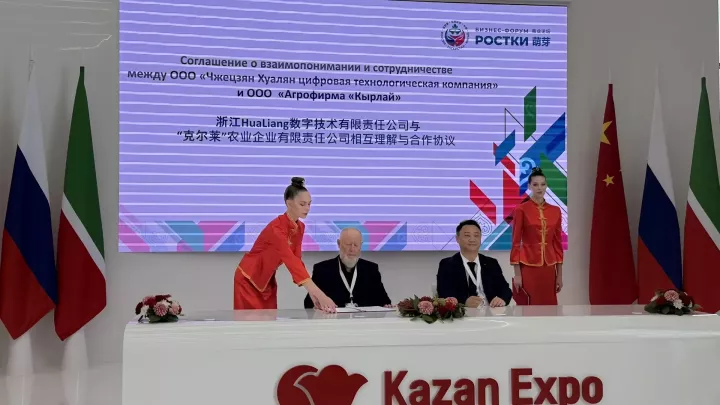 «РОСТКИ» халыкара форумы Арча районының аграр тармагында хезмәттәшлекне ныгыта