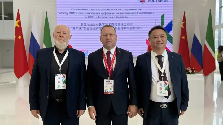 «РОСТКИ» халыкара форумы Арча районының аграр тармагында хезмәттәшлекне ныгыта